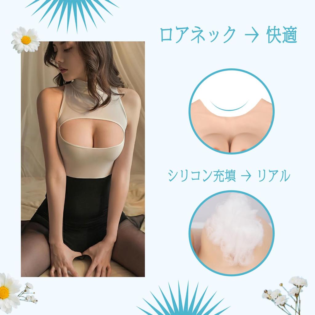 KUMIHO Silicone Low Round Suitable for Artificial Fake Silicone Become a Lightweight Cotton White Skin Color Bust, Neck, Neck, Summer, Breasts,