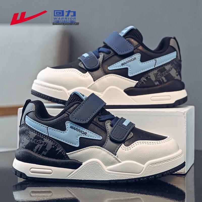 Warrior WZ-1579 Kids Casual Low-Top Sneakers 37