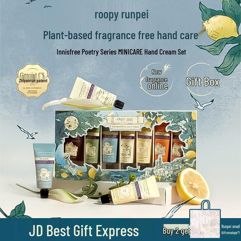 Runpei Island Holiday Duftende Handcreme Geschenkset