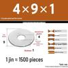 Galvanized Extra Large Thickened Metal Flat Washer (M6-M16)