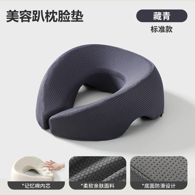 Ergonomie Polštář pro ležení Paměťová pěna Prodyšný Polštář pro opěrku hlavy Polštář na masáž těla Polštář na obličej pro kosmetický salon