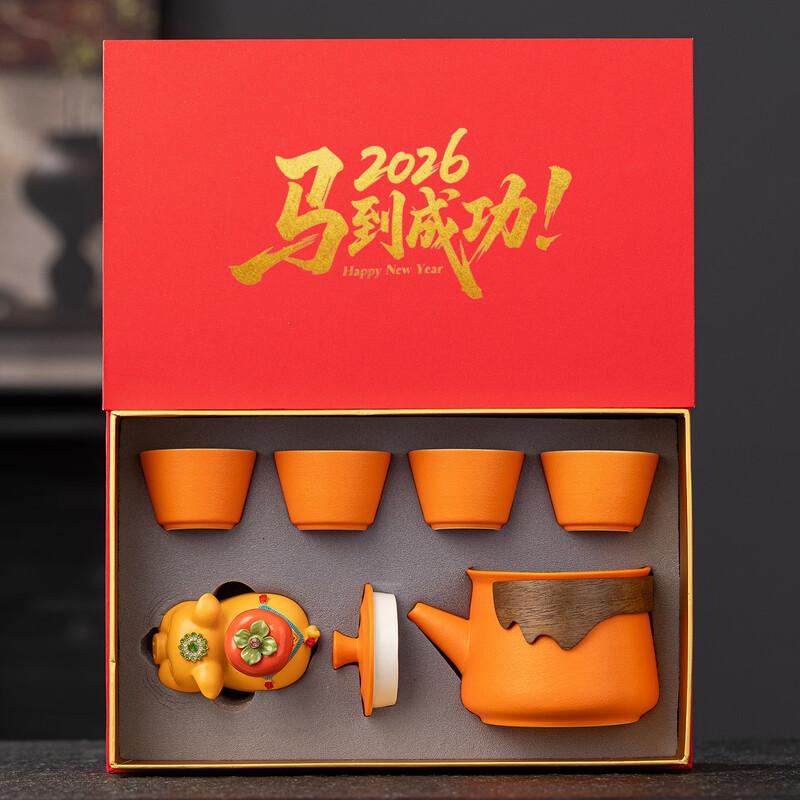 2026 Year of the Horse Ceramic Tea Set Gift Box