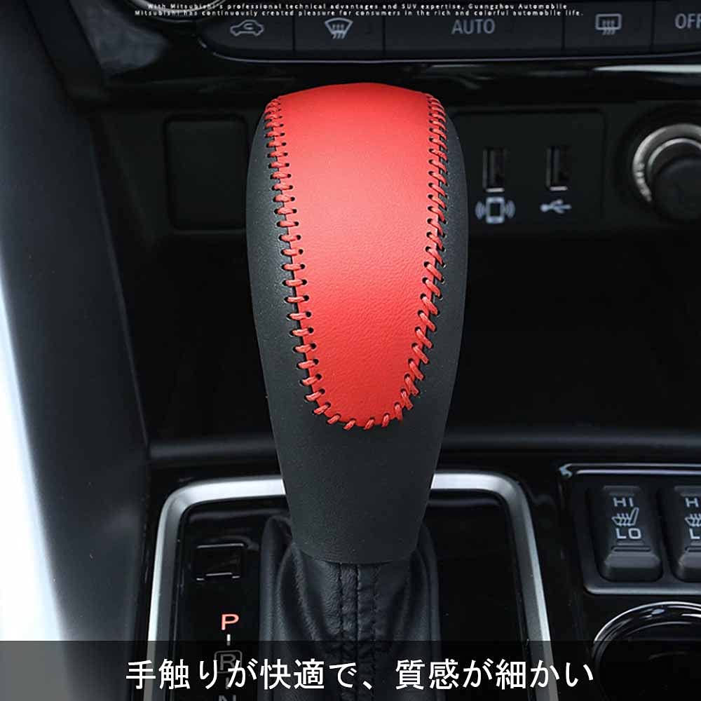 Rifoda Mitsubishi Eclipse Cross GK Type Shift Knob Cover, Genuine Leather, For Mitsubishi Eclipse