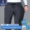 TUCANO Men's Spring Summer Thin Elastic Knit Casual Pants