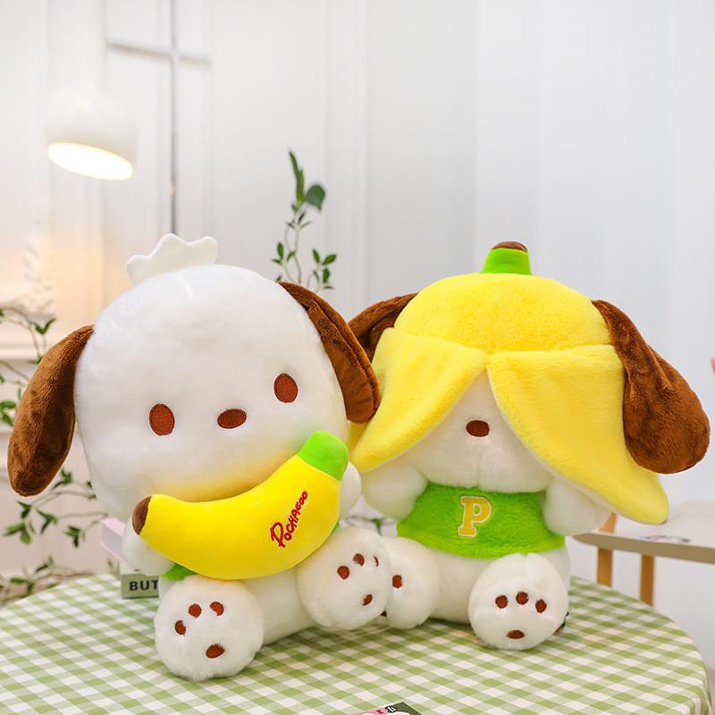 New Trendy Banana Scented Banana Dog Plush Toy Cartoon Pillow Doll Gift