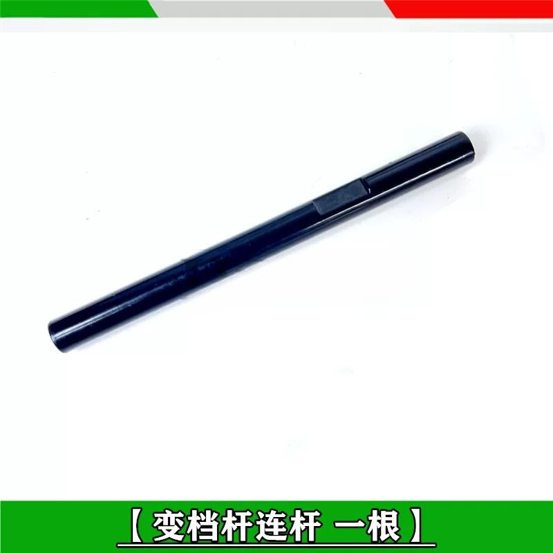 Gear Shift Pedal of All Suitable for Benelli Models TNT150S 165 180S