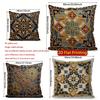 2D Exquisite Geometric Pattern Digital Print Pillowcases Pattern Cushion Cover Suitable For Sofa Bedroom Car Pillow Cover