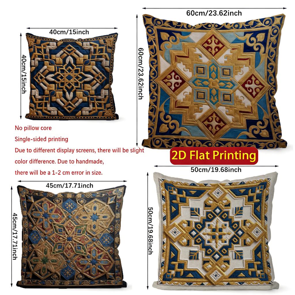 2D Exquisite Geometric Pattern Digital Print Pillowcases Pattern Cushion Cover Suitable For Sofa Bedroom Car Pillow Cover