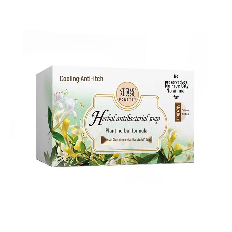 

Foretty Herbal Moisturizing Bath Soap