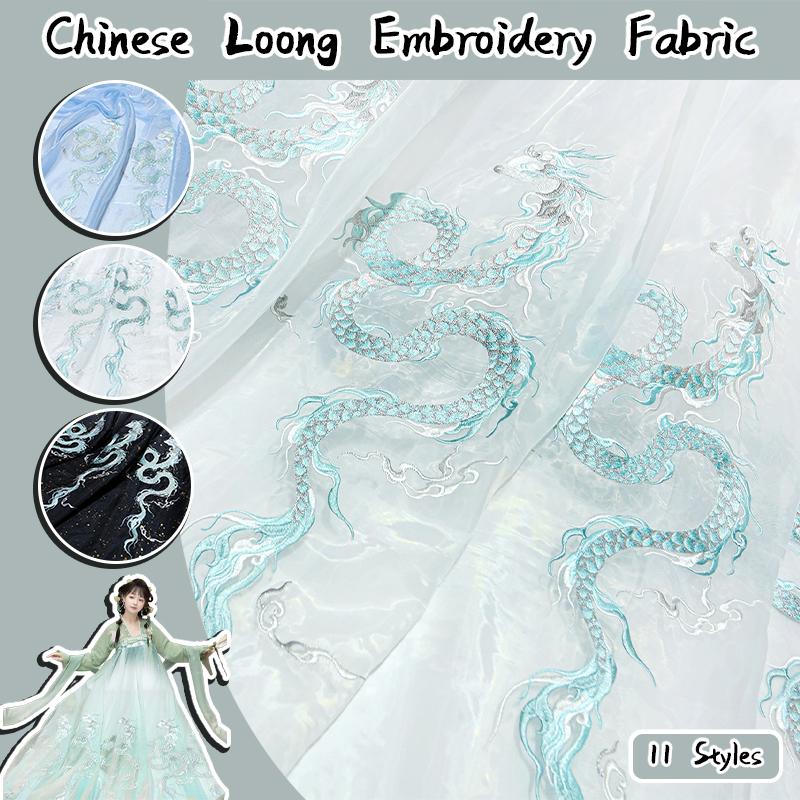 1M Chinese Style Dragon Embroidery Fabric 30D Gradient Tulle Fabric DIY Sewing Hanfu Wedding Dress Antique Cheongsam Costume