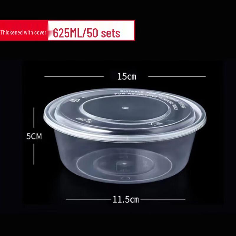 Aoran Round Disposable Takeout Containers 625ml