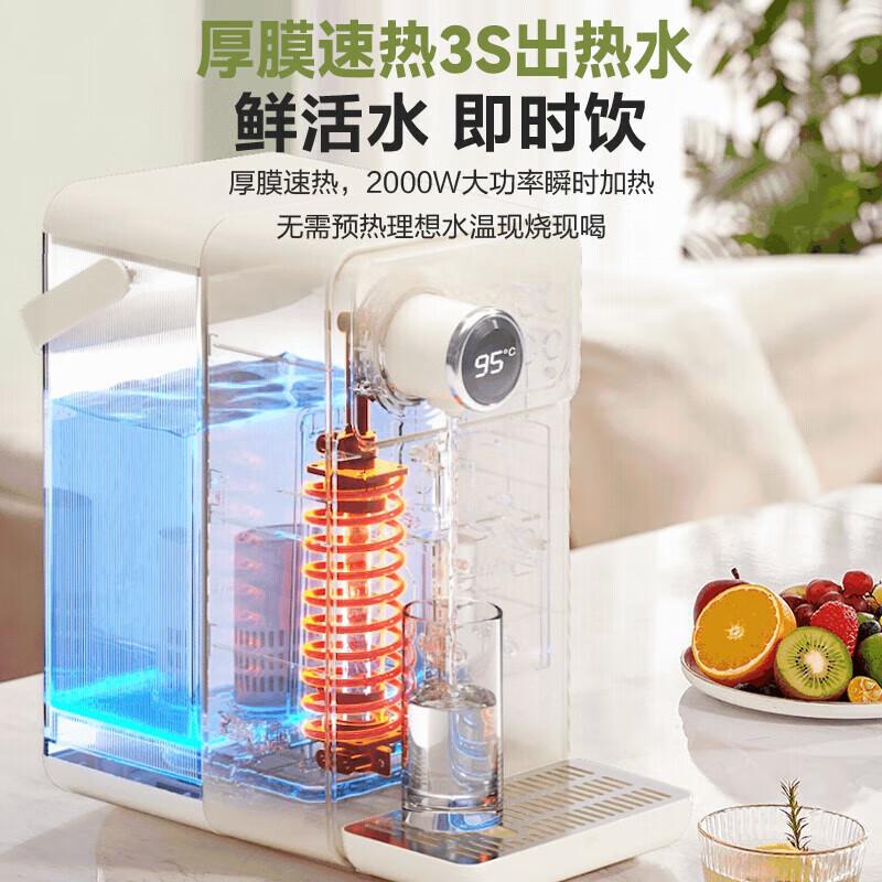 Supor Instant Water Dispenser 1S Speed Heating Household Desktop Small Integrated Installation Free