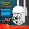 5MP Tuya Outdoor Wi-Fi HD Camera with Dual Light Night Vision