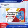 Russian Penetrating Heating Patch for Neck, Shoulder, Lumbar, Knee, and Cervical Spine Pain Relief