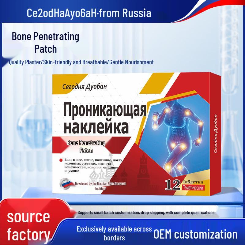 Russian Penetrating Heating Patch for Neck, Shoulder, Lumbar, Knee, and Cervical Spine Pain Relief