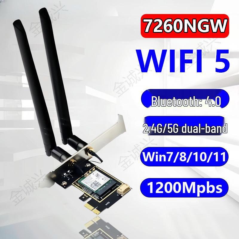 

MT7925 Tri-band PCIe Network Card - WIFI7 Gigabit 5G/6G for Desktop