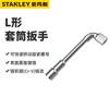 STANLEY L-Shaped Socket Wrench