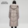 Snowflying Women's Mid-Length Over-Knee Down Coat
