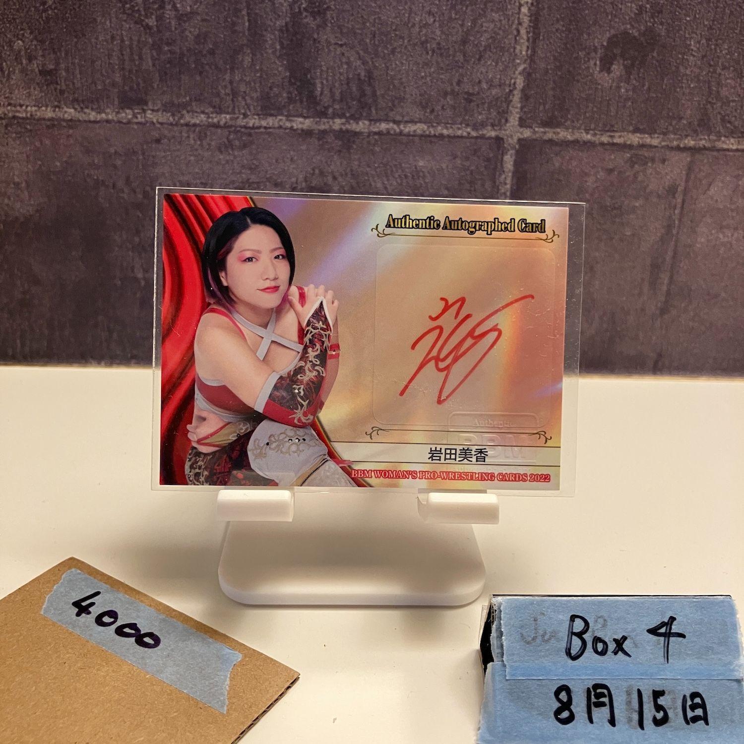 2022 BBM Woman s Pro-Wrestling Mika Iwata 03/60 Autograph Women s Pro-Wrestling Card