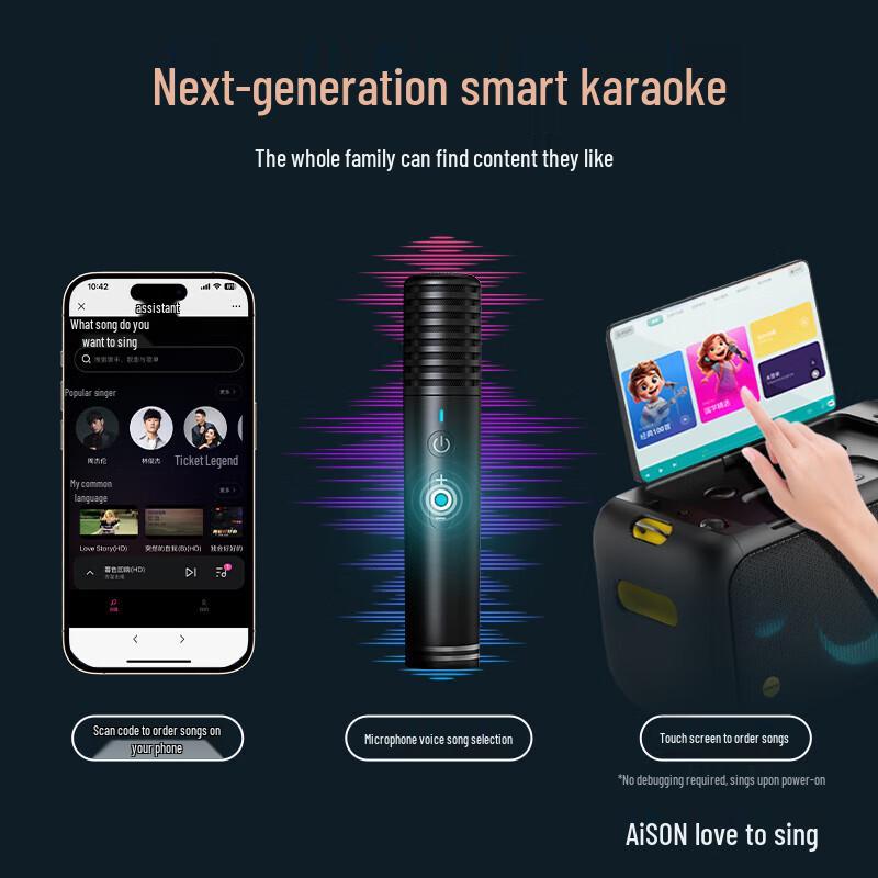 Aichang K90 Portable 13-inch Touchscreen Smart KTV Speaker CN plug (adapter included) (CN version)