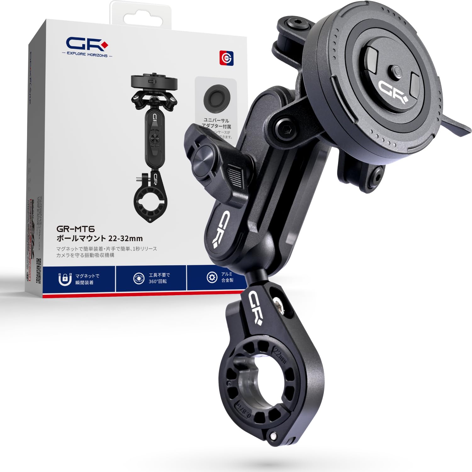 Daytona GR Explore Motorcycle Smartphone Vibration Ball Mount for 65136 Holder, Absorbing, 360-Degree Rotation, One-Handed Installation/Removal,