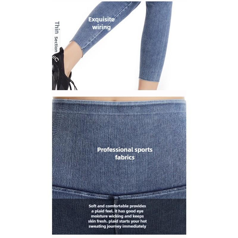 High Waisted Elastic Denim Yoga Pants for Women Autumn Winter