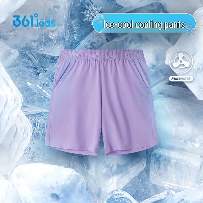 361° Kids  Breathable Woven Athletic Shorts 120