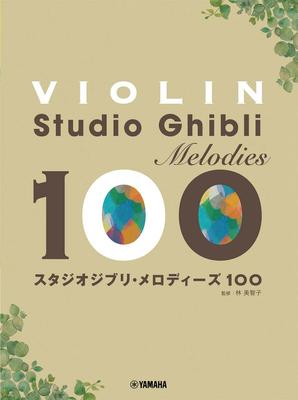 Violin Studio Ghibli Melodies 100
