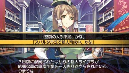 Dungeon Travelers 2: The Royal Library and the Monster Seal (Standard Edition) - PSP