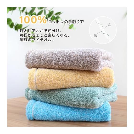 Face Towel Set of 4, 100% Cotton, Softer the More You Wash It, Hard To Shed, Fluffy, Highly Absorbent, Thick, Antibacterial, Odor Resistant, Water