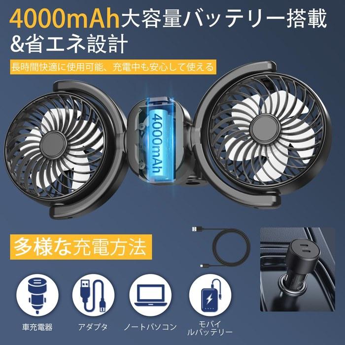 Dealswin Wireless Car Fan 2026 Car Electric Fan, 3 Speed, 4000mAh Battery, Black, Large