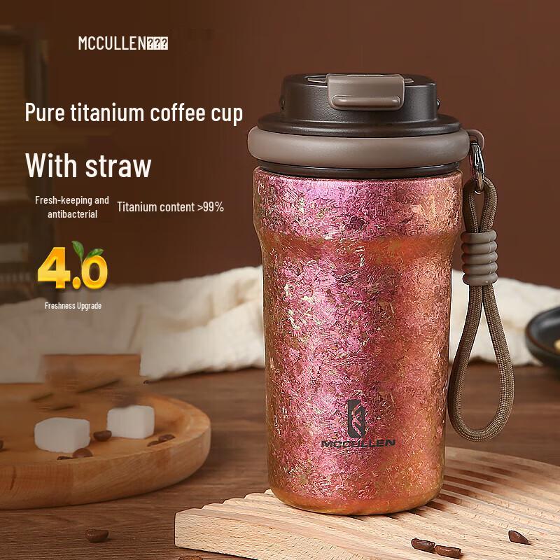 MCCULLEN Double-Layer Pure Titanium Insulated Coffee & Straw Cup