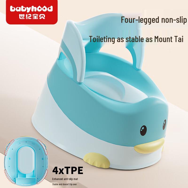Babyhood Children's Potty Training Toilet