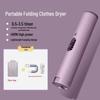 Portable Foldable Dryer: Compact Mite Removal and Warming Machine for Clothes, Shoes, Quilts, and Travel.