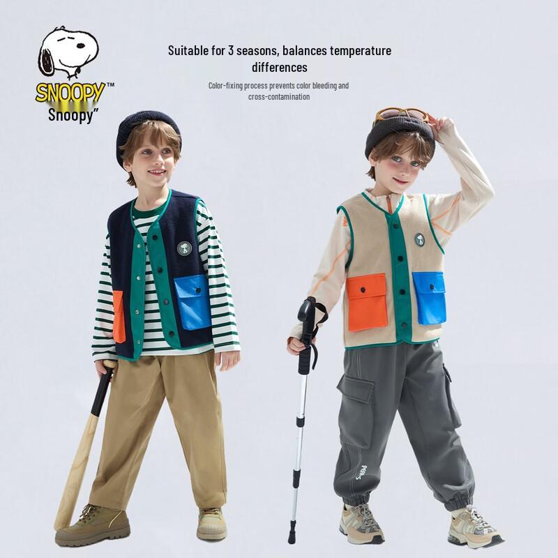 Snoopy Kids' Colorblock Vest