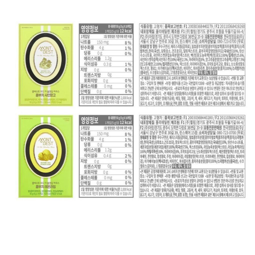 [Montbest] Blending House Kombucha Variety Pack 80sticks