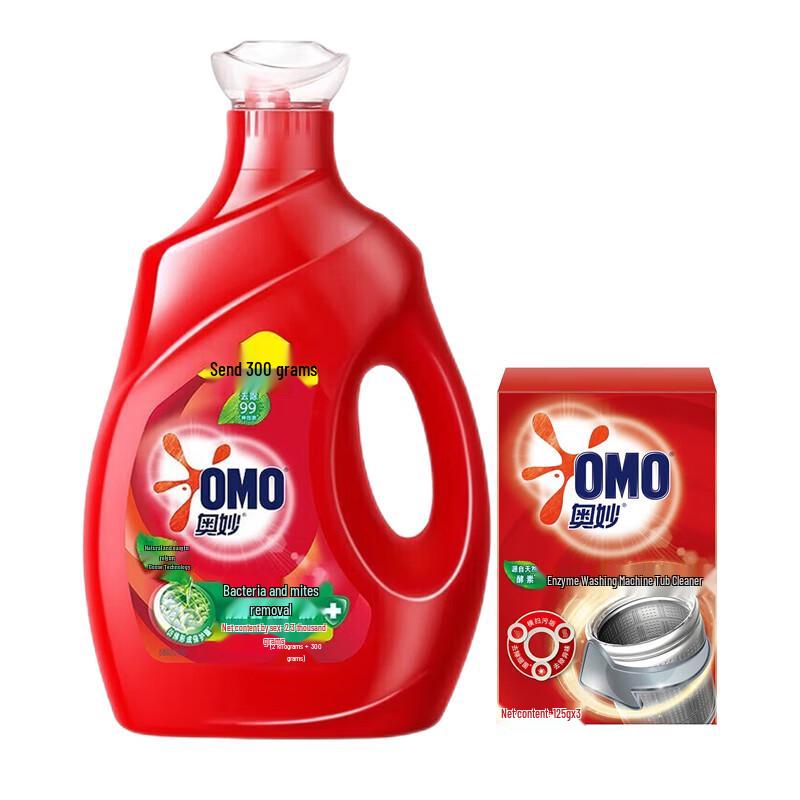 OMO Anti-bacterial Laundry Detergent & Washing Machine Cleaner Set