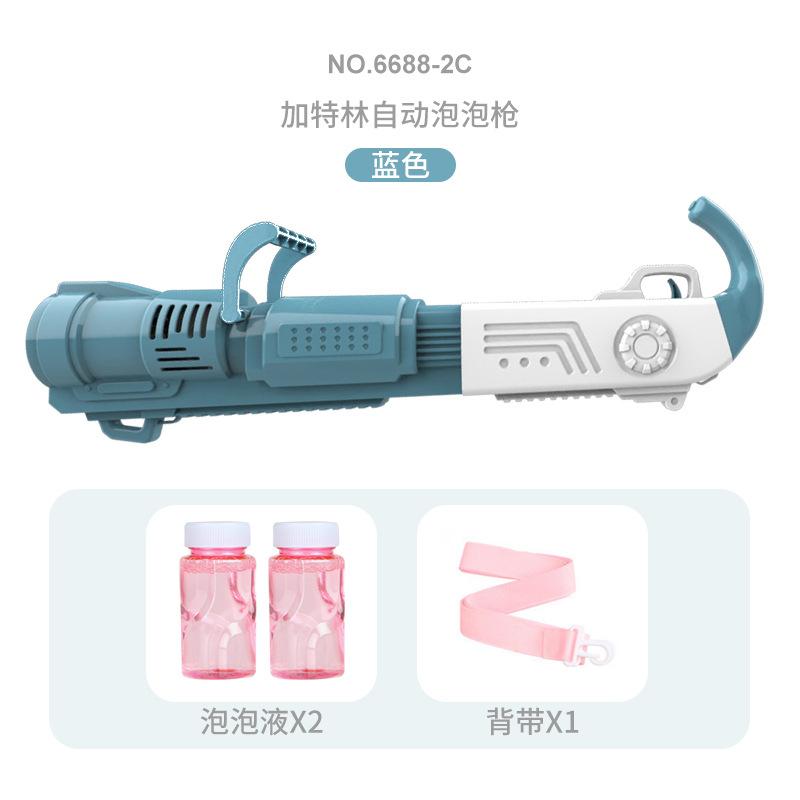 

Children S Automatic Bubble Gun With Bubble Water, Electric Handheld Nozzle 10-Hole Continuous Hair Bubble Gun Toy