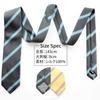 Brand Necktie Made In Japan Silk Jacquard Woven Pattern Stripe [Michiko London] (D Pattern Navy)