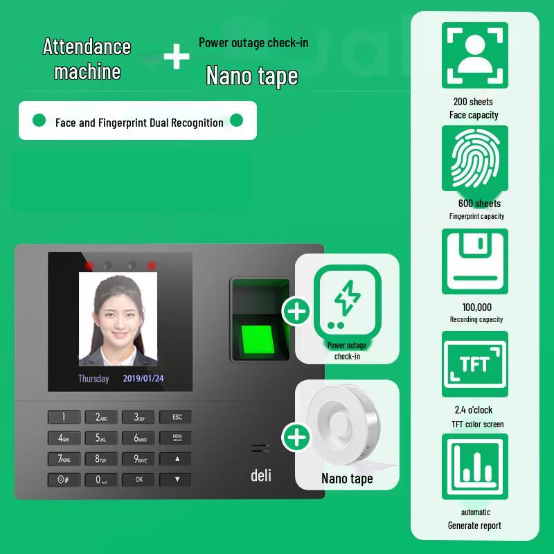 Chenguang Biometric Time Attendance System