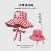 Plaid Lace-up Fisherman's Hat Children's Summer Versatile Wear Basin Hat On Both Sides Outdoor Outing Big Brim Sun Hat