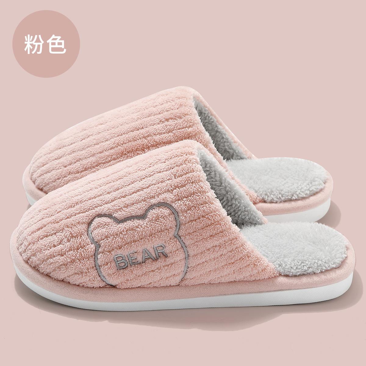 

Household cotton slippers women s season cartoon cute bear plush warm men s indoor home hair slippers men 36-37 inner length 23cm розовый