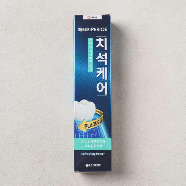 Perio Tartar Care Alpha Zahnpasta 150 g Spearmint-Geschmack
