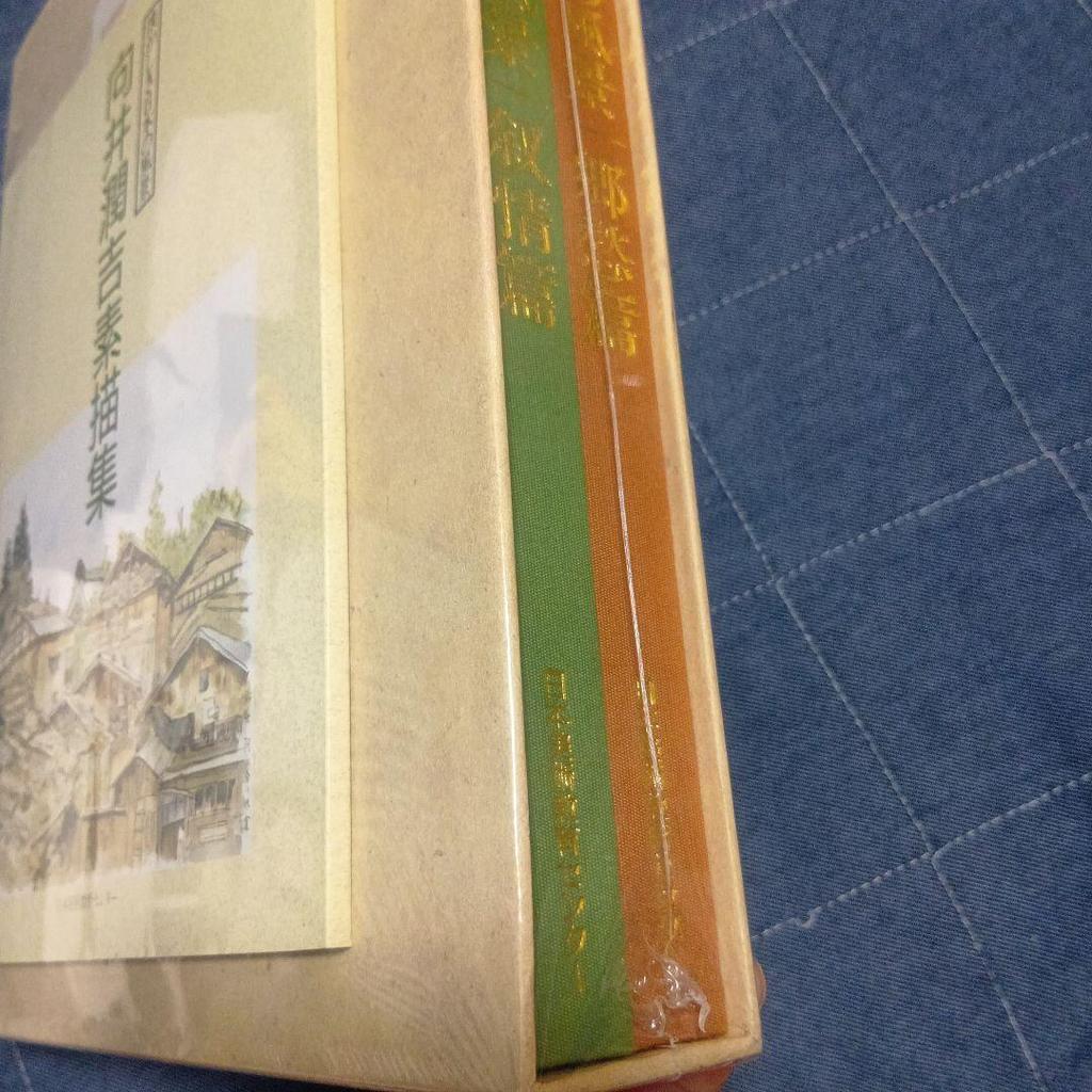 [USED] Mukai Junkichi Landscape Paintings Collection: Nostalgic Japanese Landscapes, U-Can Art Collection