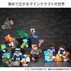 Minecraft Creator Series Figur F Sortiment [Box mit 8 Figuren] [Ab 6 Jahren] 986F-HJG74