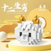 zodiac signs moc building blocks Toy for adults Building Clamping Blocks Bricks Toys for children mini blocks construction set