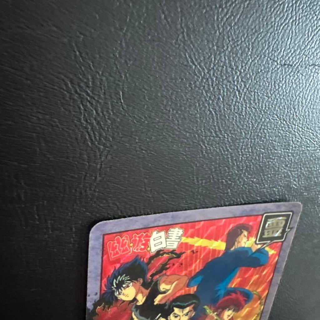 Used Yu Yu Hakusho MAX Trading Card