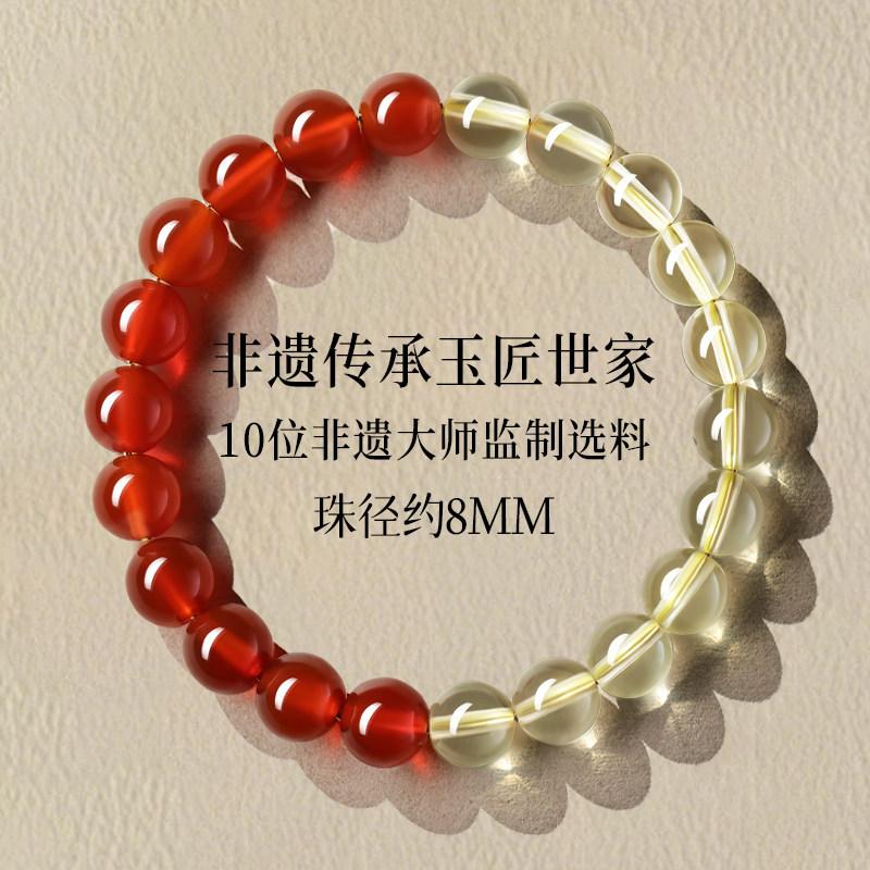 Authentic Official Flagship Store Red Agate and Yellow Crystal Bracelet for Women, Fortune-Bringing Bead Bracelet, Men's Zodiac Gift