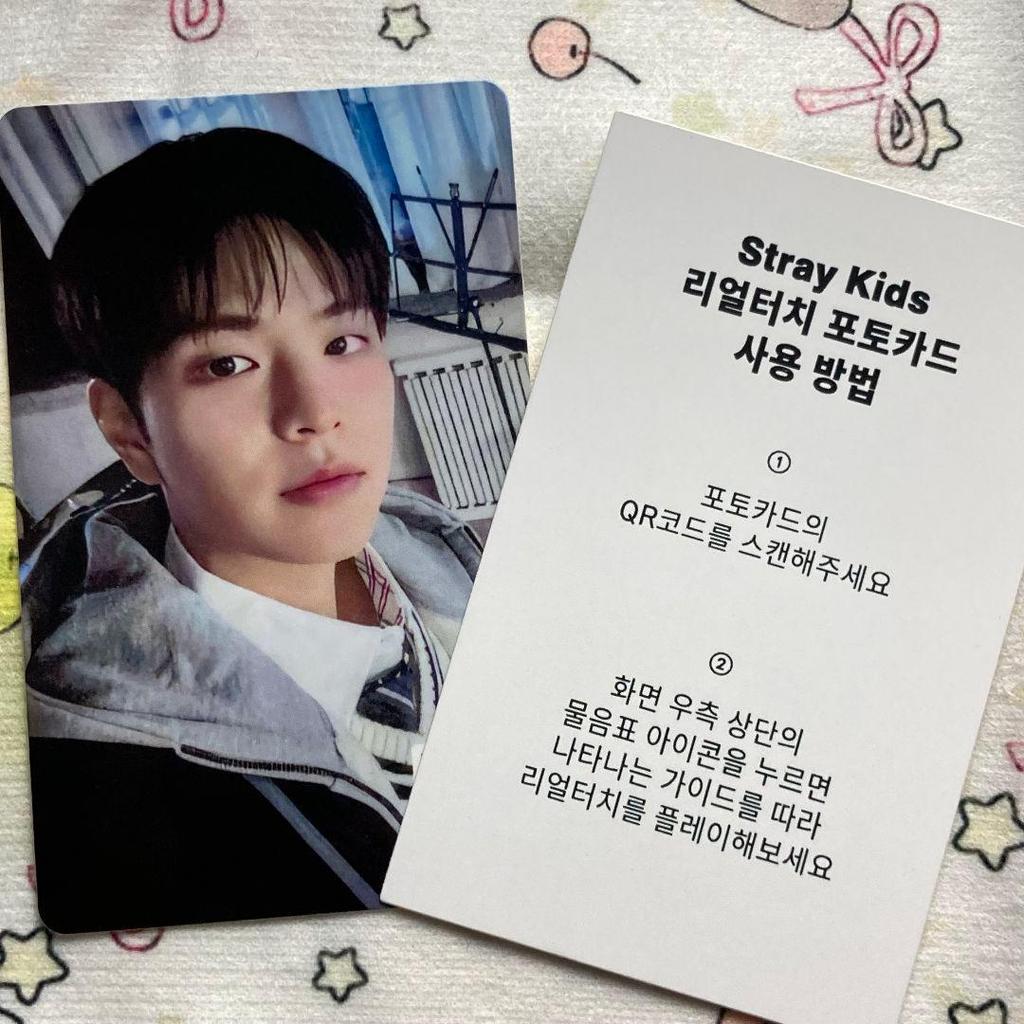 [USED] StrayKids HOP Seungmin Real Touch QR Trading Card Bonus