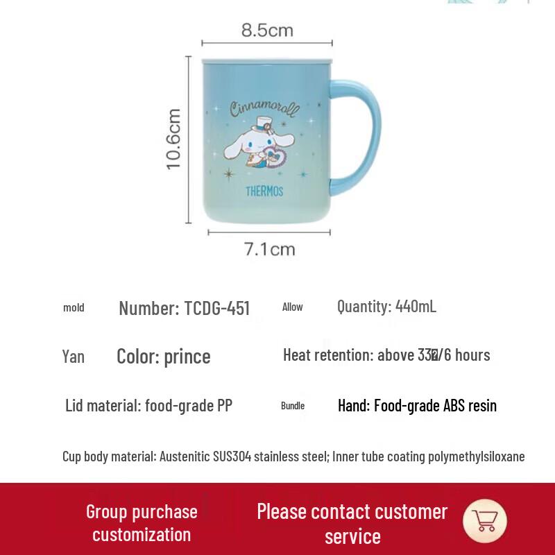 THERMOS Insulated Coffee Tea Mug 440ml